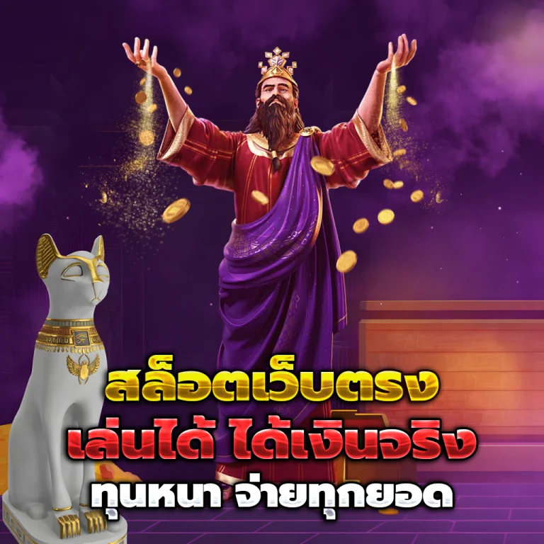 oczlotto bet