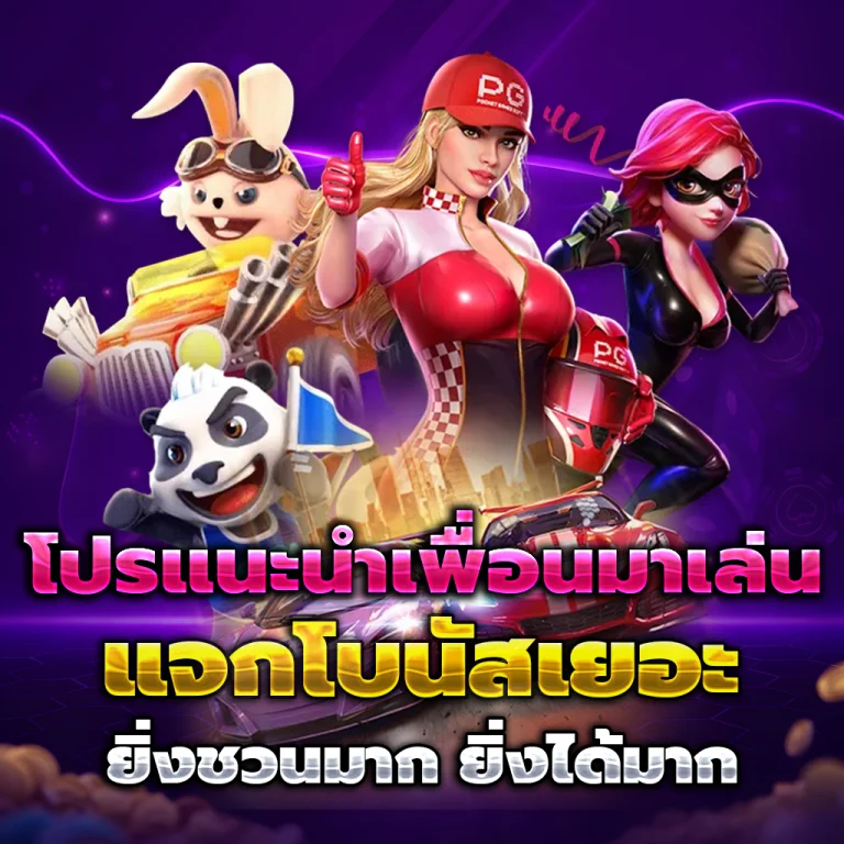 oczlotto login