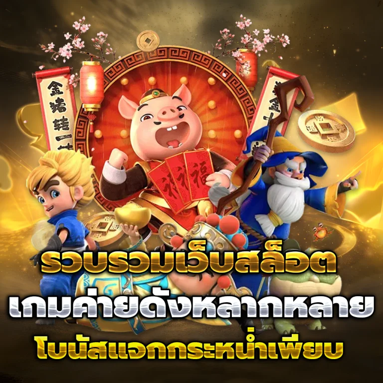 oczlotto slot