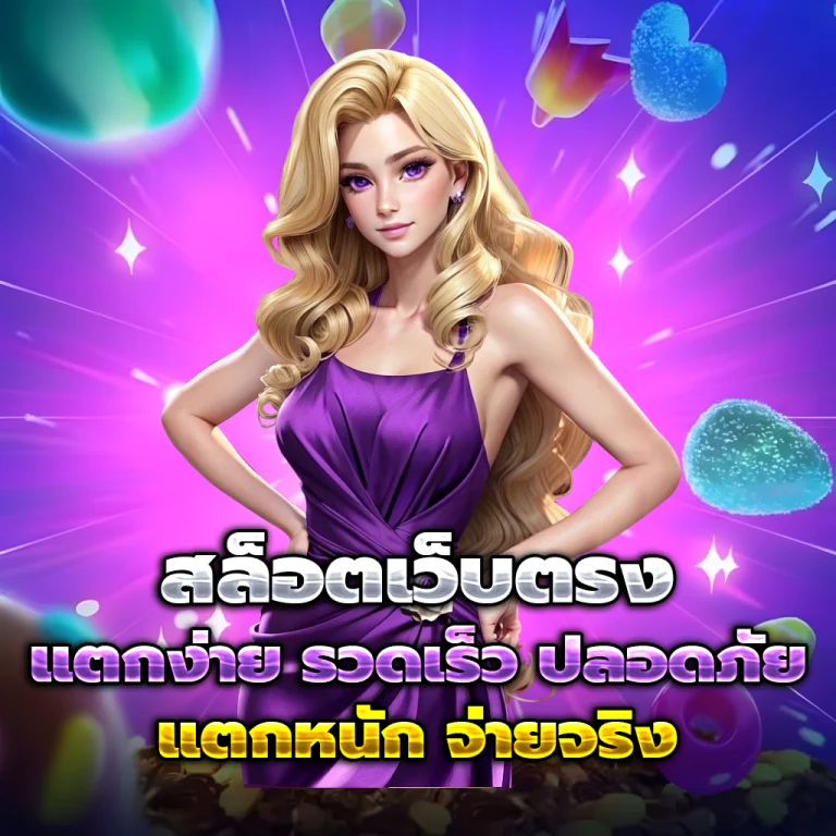 oczlotto vip