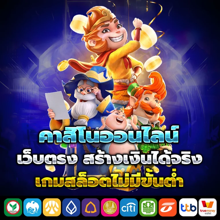 สล็อต oczlotto
